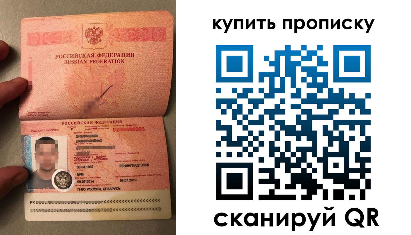 временная регистрация в квартире в Гулькевичах