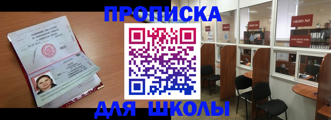 миграционный учет в Гулькевичах